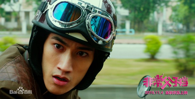 Making Family Fotoğrafı