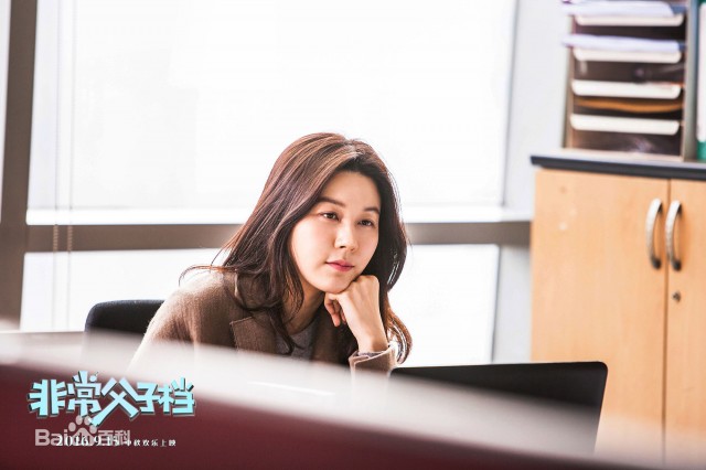 Making Family Fotoğrafı