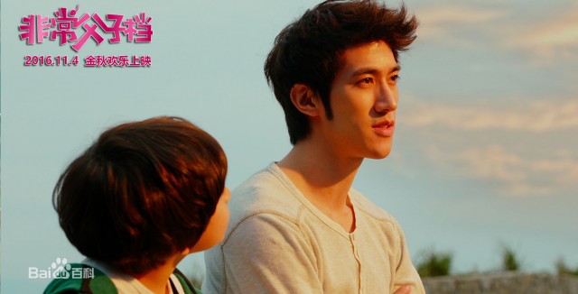 Making Family fotoğrafı