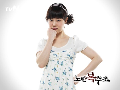 Yellow Boots fotoğrafı