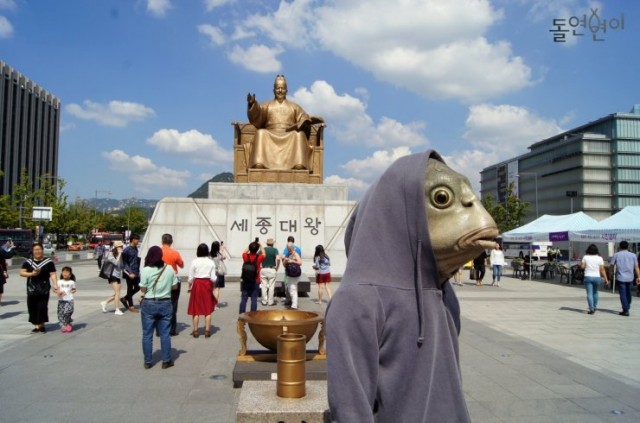 Collective Invention Fotoğrafı