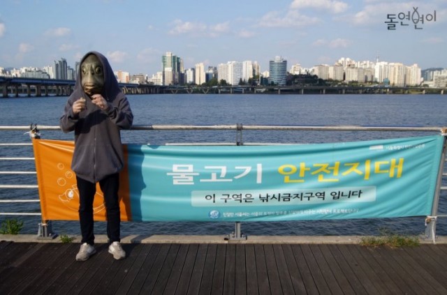 Collective Invention Fotoğrafı