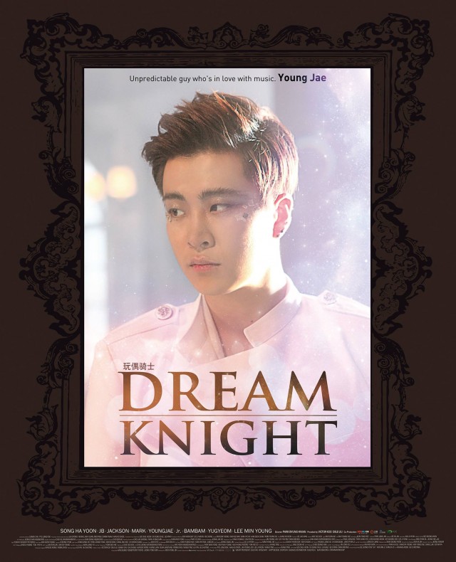 Dream Knight fotoğrafı