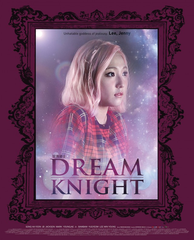Dream Knight Fotoğrafı