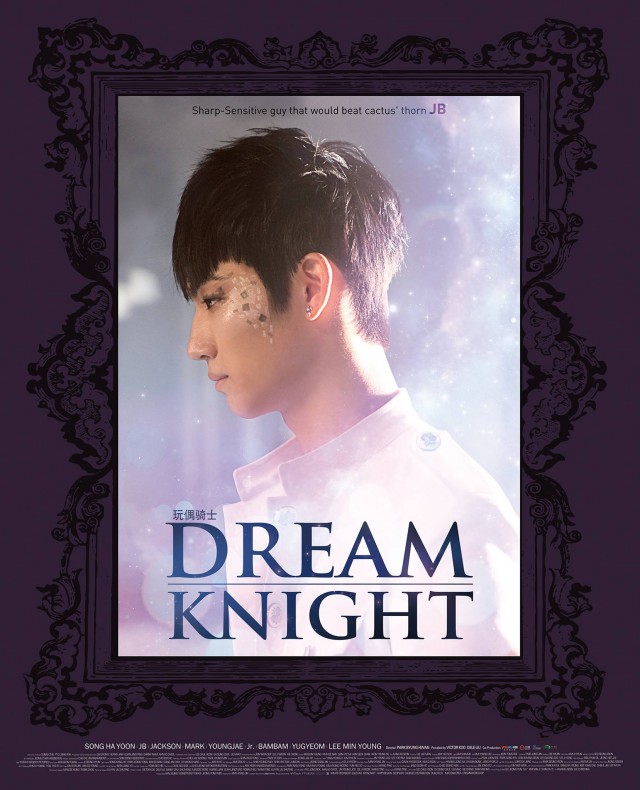 Dream Knight fotoğrafı