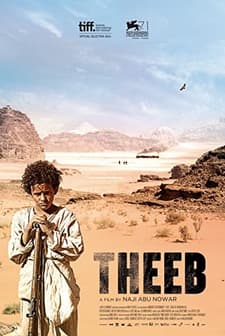 Theeb (2014) afişi