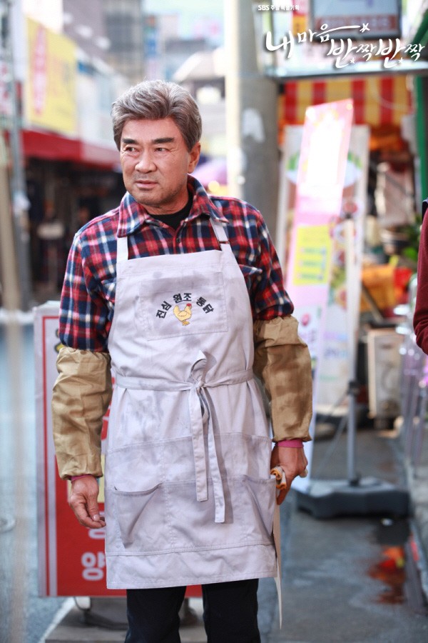 My Heart Twinkle Twinkle fotoğrafı