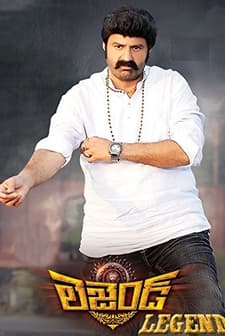 Legend (2014) afişi