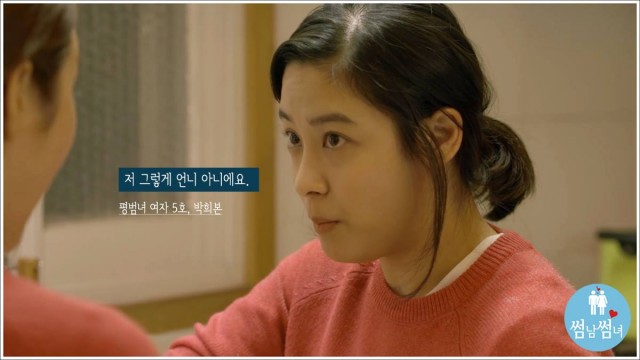 Flirty Boy and Girl Fotoğrafı