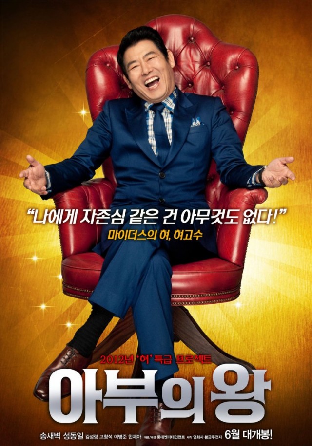 Mr. XXX-Kisser Fotoğrafı