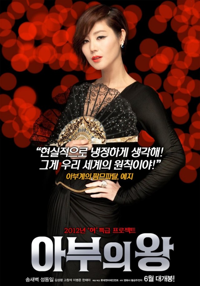 Mr. XXX-Kisser Fotoğrafı