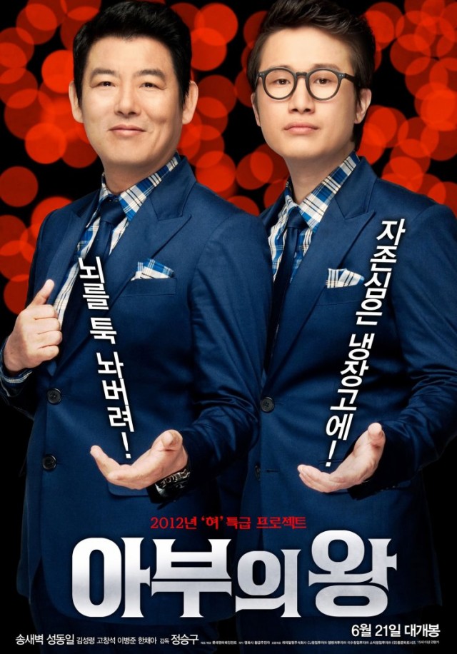 Mr. XXX-Kisser Fotoğrafı