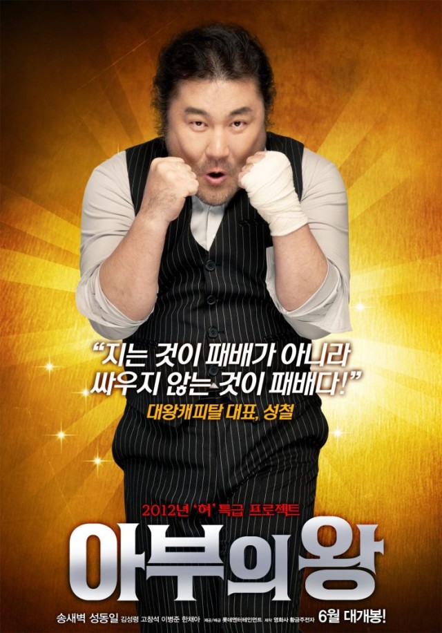 Mr. XXX-Kisser Fotoğrafı