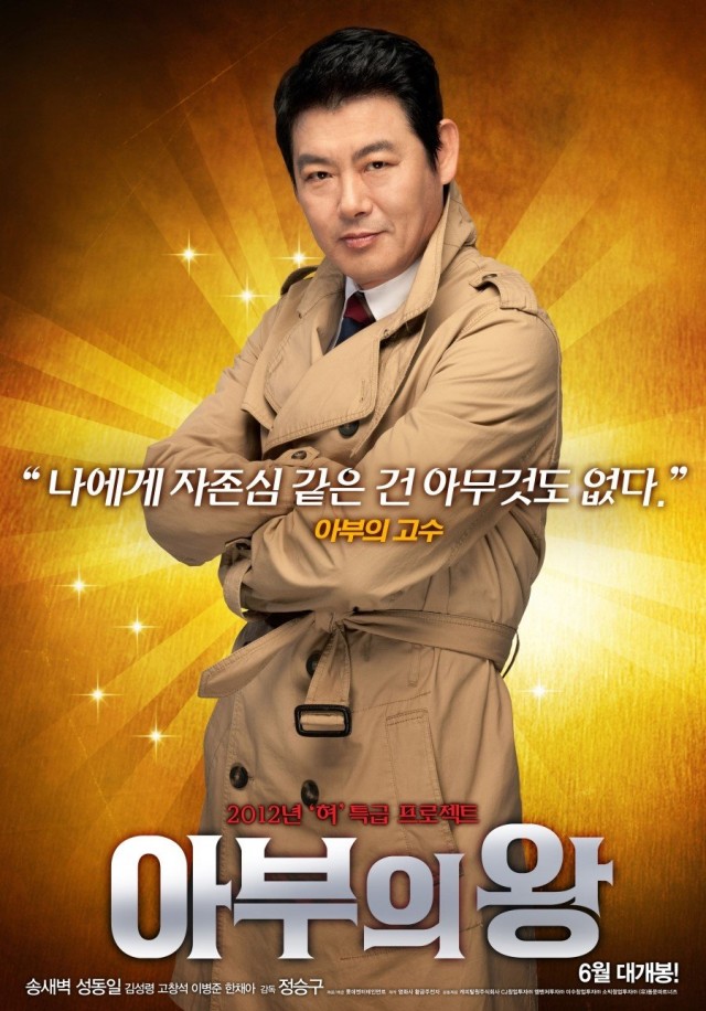 Mr. XXX-Kisser Fotoğrafı