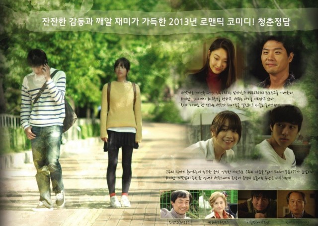 Youth Talk Fotoğrafı