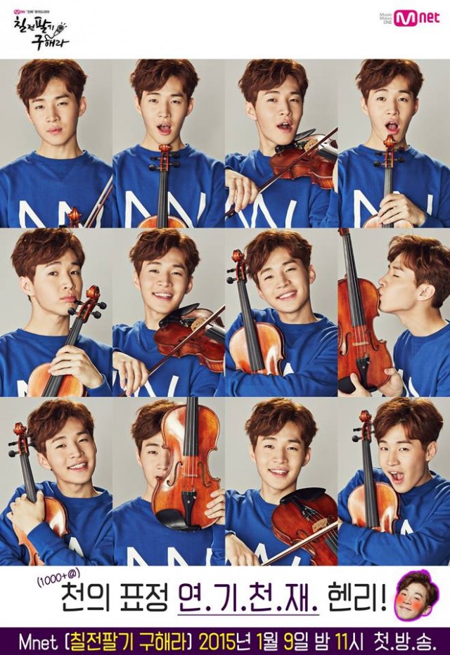 Persevere, Goo Hae-Ra - Sing Again Fotoğrafı