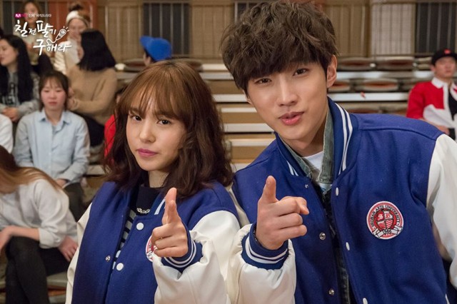 Persevere, Goo Hae-Ra - Sing Again Fotoğrafı