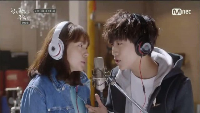 Persevere, Goo Hae-Ra - Sing Again Fotoğrafı