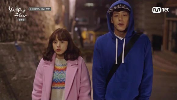 Persevere, Goo Hae-Ra - Sing Again Fotoğrafı