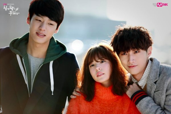 Persevere, Goo Hae-Ra - Sing Again Fotoğrafı