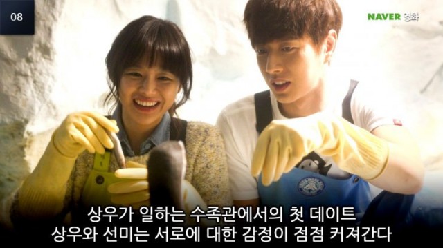 Snow Is on the Sea fotoğrafı