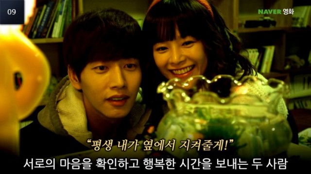 Snow Is on the Sea fotoğrafı