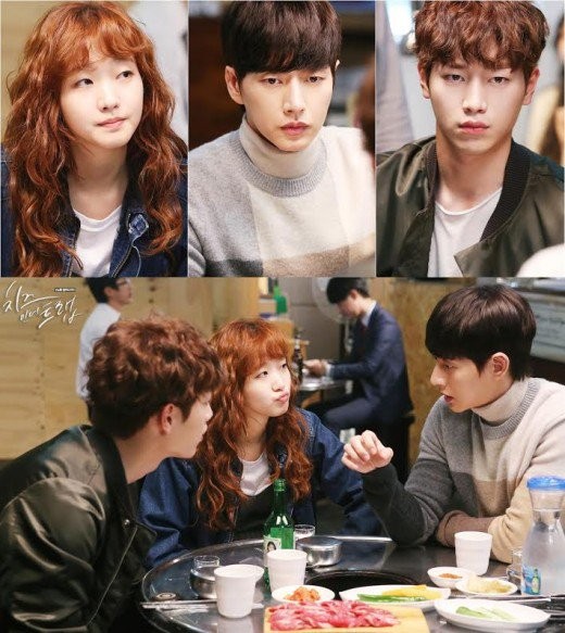 Cheese in the Trap Fotoğrafı