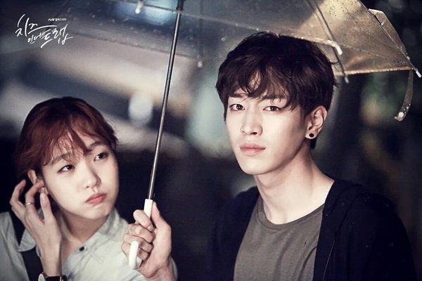 Cheese in the Trap Fotoğrafı
