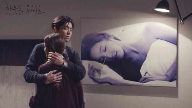 House, Mate Fotoğrafı