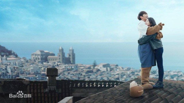 Never Said Goodbye Fotoğrafı