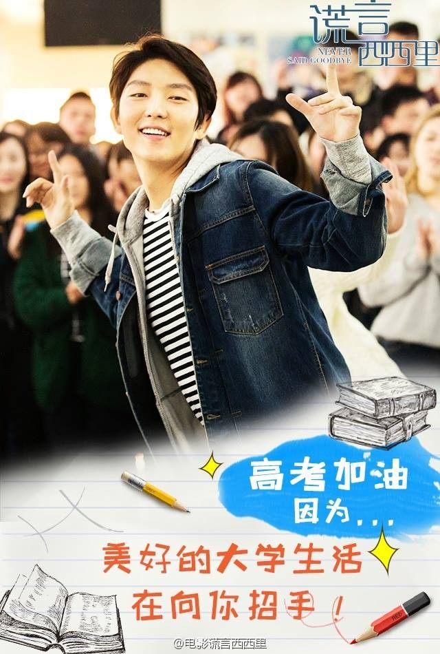 Never Said Goodbye Fotoğrafı