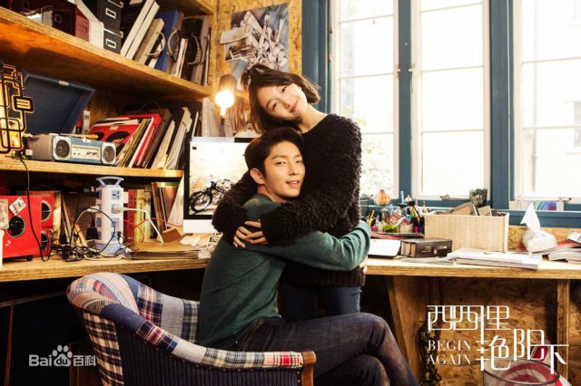 Never Said Goodbye Fotoğrafı