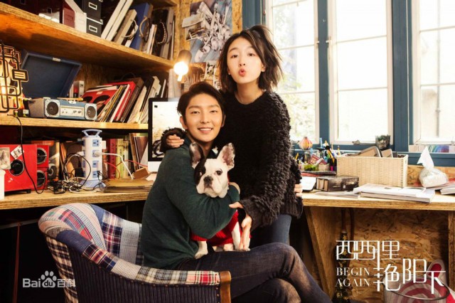 Never Said Goodbye Fotoğrafı