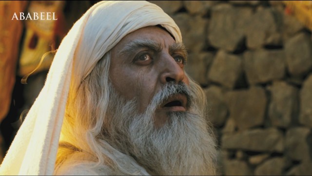 Hz. Muhammed: Allah'ın Elçisi Fotoğrafı