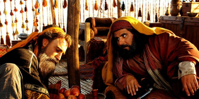 Hz. Muhammed: Allah'ın Elçisi Fotoğrafı