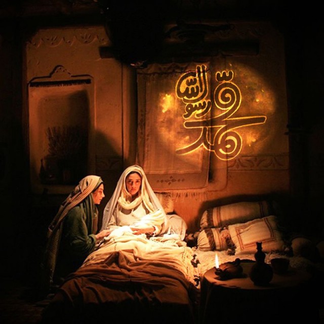 Hz. Muhammed: Allah'ın Elçisi Fotoğrafı