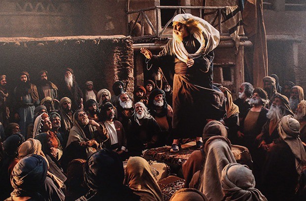 Hz. Muhammed: Allah'ın Elçisi Fotoğrafı