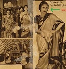 Shadi Ki Raat (1935) afişi