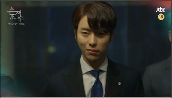 Falling For Innocence Fotoğrafı