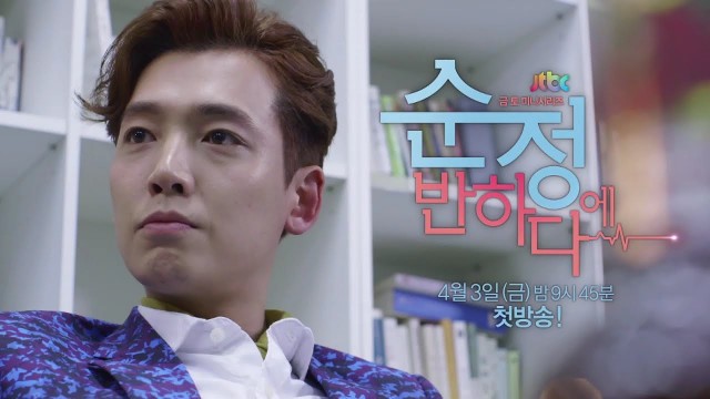 Falling For Innocence Fotoğrafı