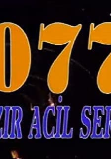 Acil Servis (1988) afişi