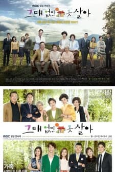 Can't Live Without You (2012) afişi