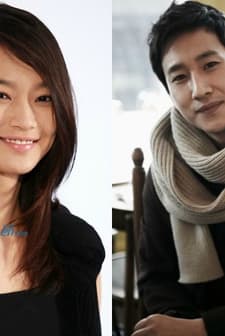 Love Is A Virus (2018) afişi