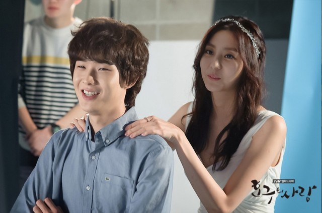 Ho-Goo's Love Fotoğrafı