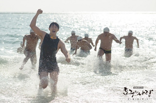 Ho-Goo's Love Fotoğrafı