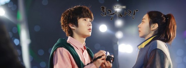 Ho-Goo's Love Fotoğrafı