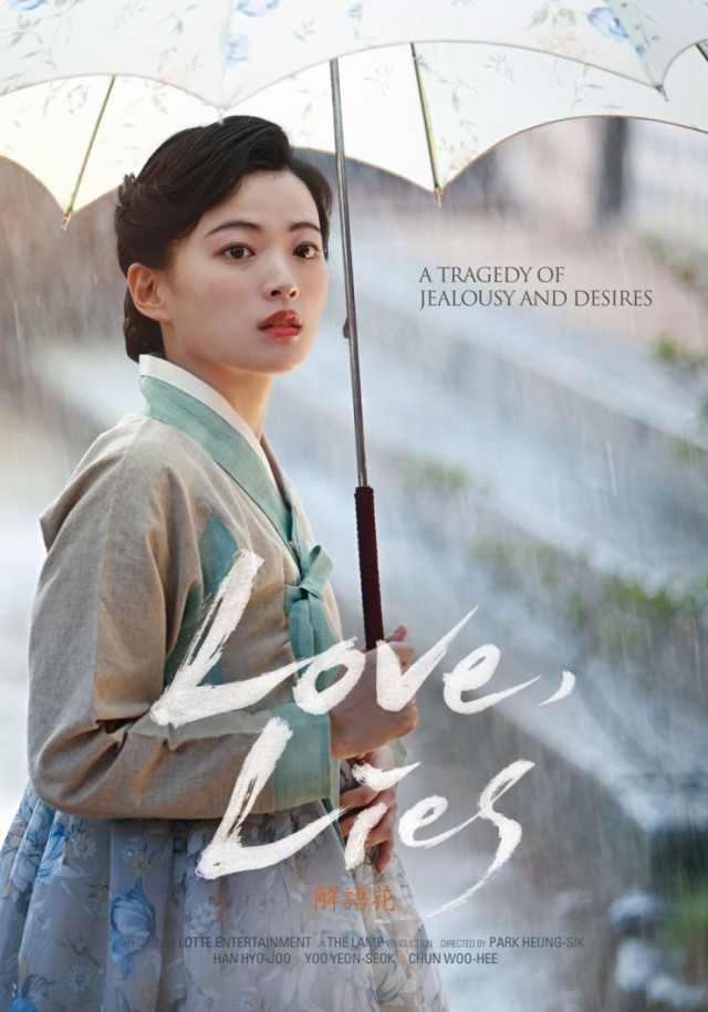 Love, Lies Fotoğrafı
