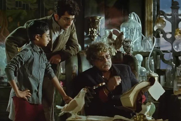 Hawaizaada Fotoğrafı