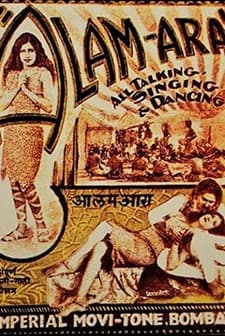 Alam Ara (1931) afişi