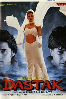 Dastak (1996) afişi